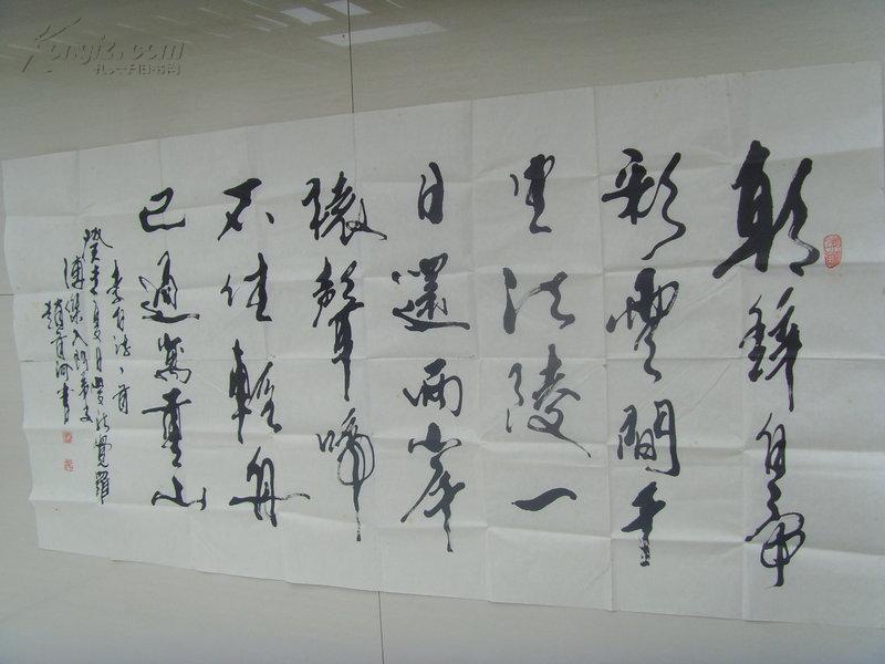 赵首河:书法:李白《早发白帝城》中央书画院特邀教授,院士,中国书法