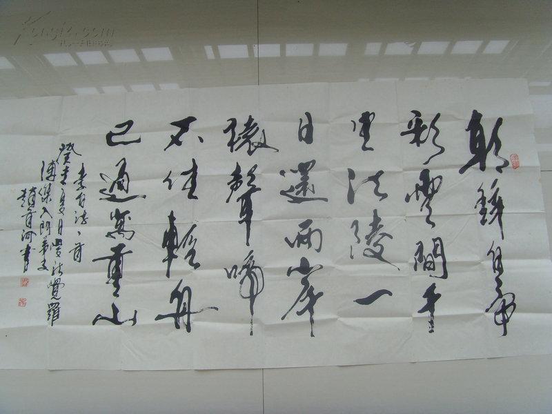 赵首河:书法:李白《早发白帝城》中央书画院特邀教授,院士,中国书法