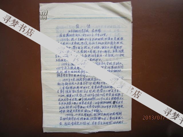 51 条结果 作者:路甬祥 郑斯林 年代:建国后(1949至今 页数:39页