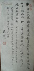 溥儒溥心畬书画集二册全故宮博物院.紫禁城出版_孔夫子旧书网