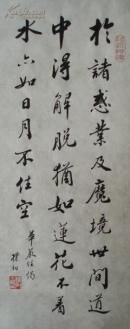 溥儒溥心畬书画集二册全故宮博物院.紫禁城出版_孔夫子旧书网