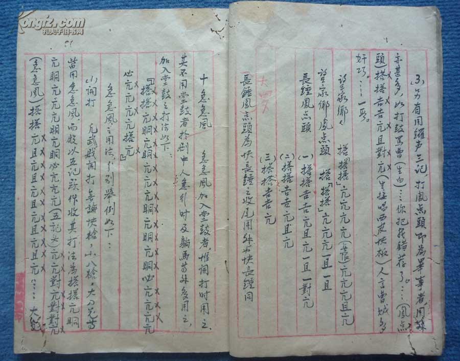 非洲鼓曲谱打法_非洲鼓的基本打法(3)