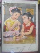 年畫《我給妹妹做新衣》