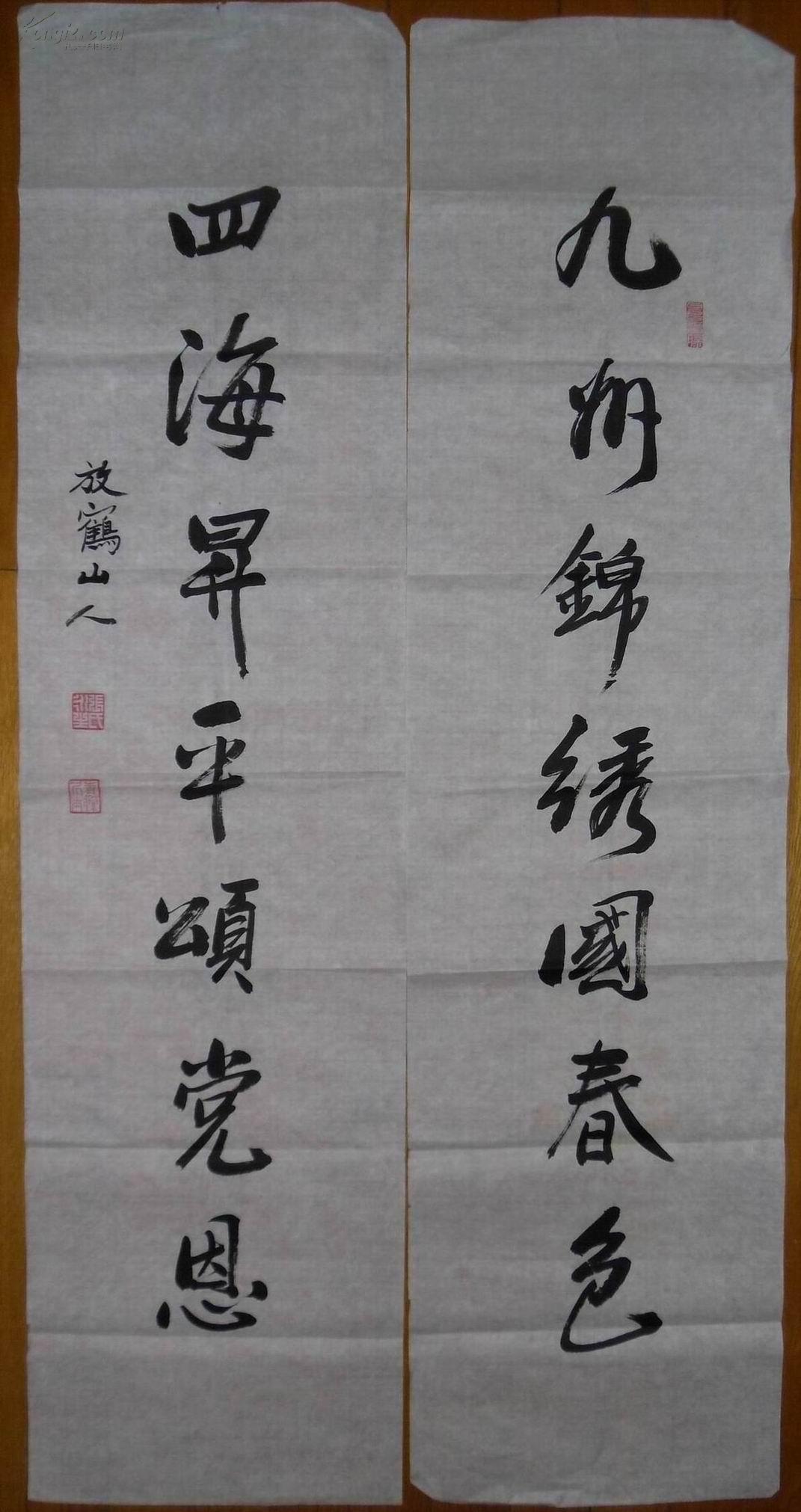 甘肃白银市张永生(30岁)作品:行书七言联 四尺对联