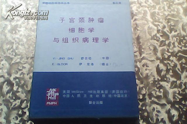 多模态 - OFweek医疗科技网