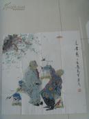 赵子忠（寅森）：画：知音图/中国美术家协会会员/中国书画学会副主席/简介报纸