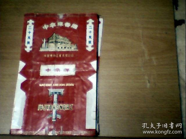 罗政：长葆品牌第一的中华烟