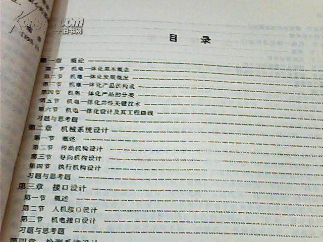 37894gHt3t0_b.jpg