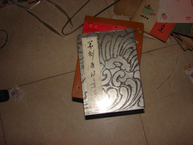 [王玺铭] 图书价格_书籍图片_网购评论_孔夫子旧书网