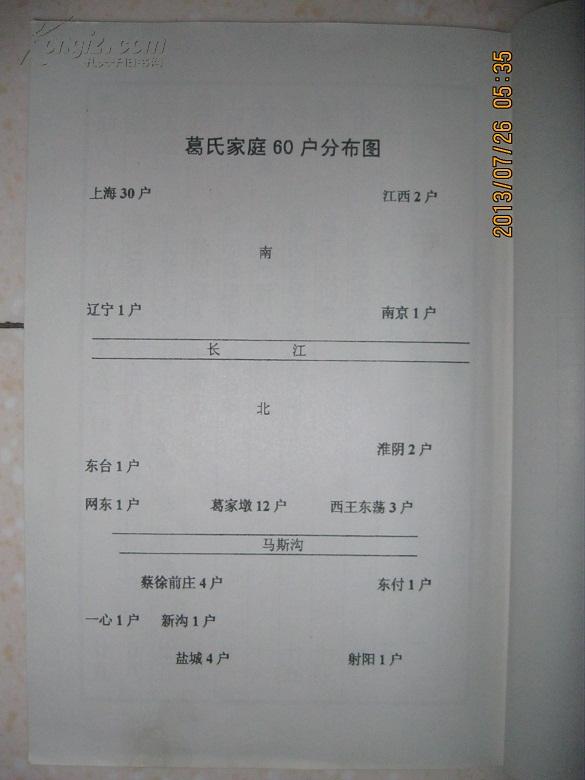 1176411N4RM90_b.jpg