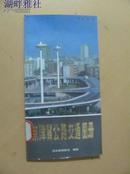京津冀公路交通图册  【24开  1989年一版一印】