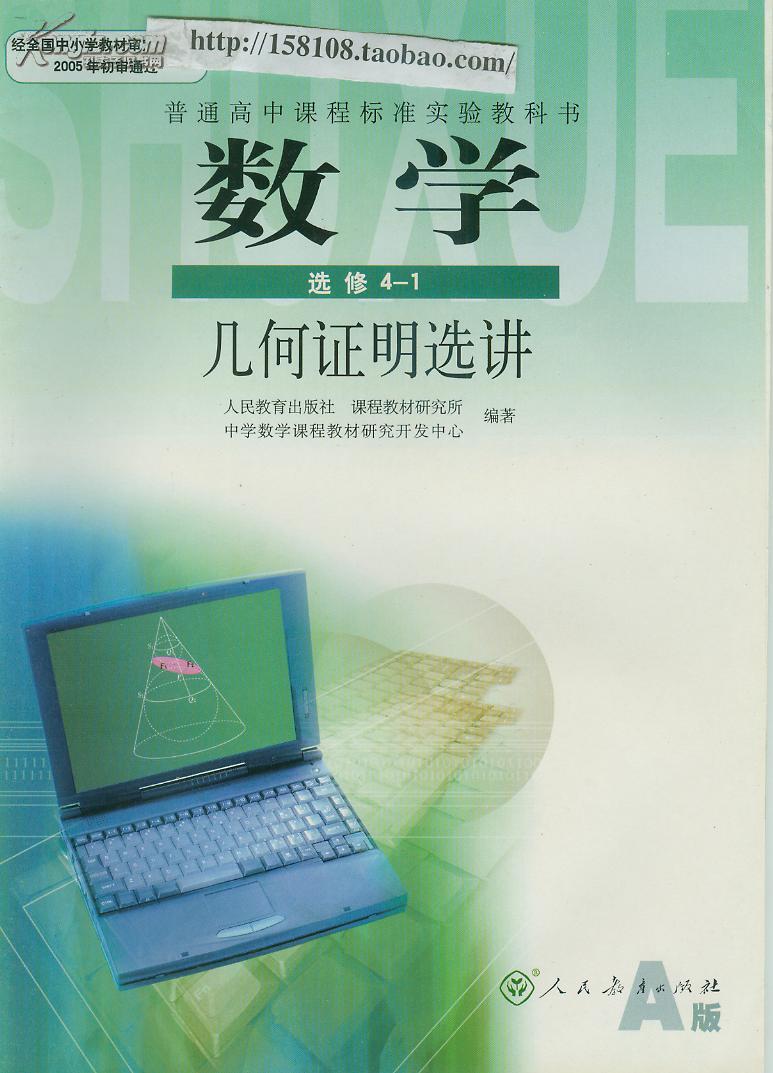 湖北省高中生课改网_湖北高中课改网官网_高中改课平台