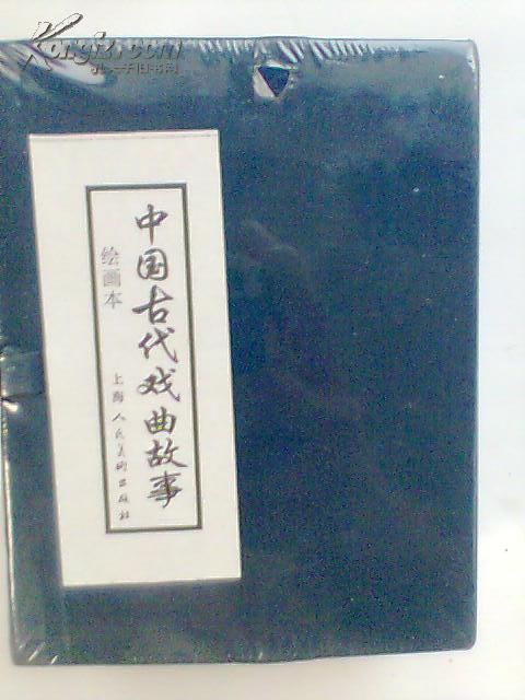 古代人口兵马比例_古代十万兵马(2)