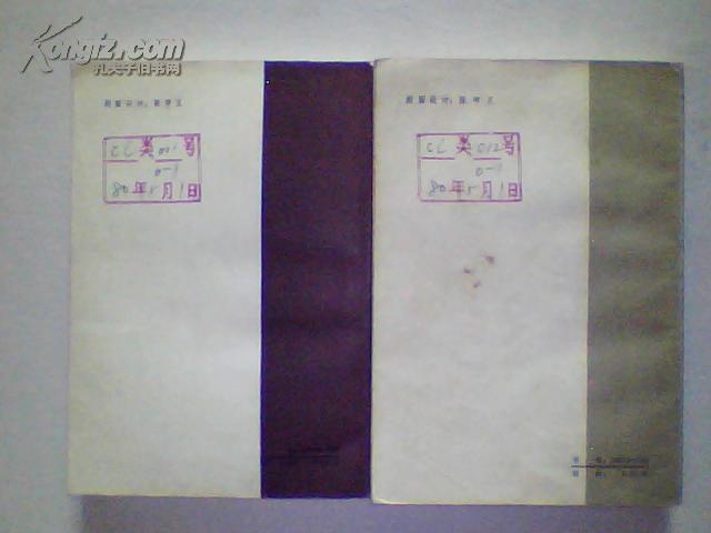 航海曲谱_鹦鹉螺号航海路线图(3)