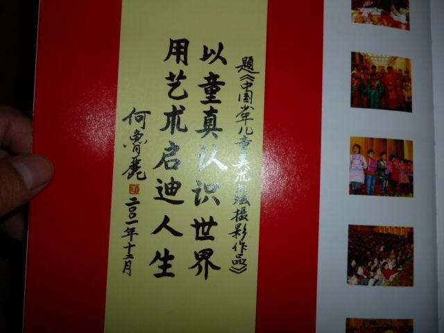 作者:不详 出版社:不详 出版时间:不详 装帧:精装 松铭斋书社 河北省