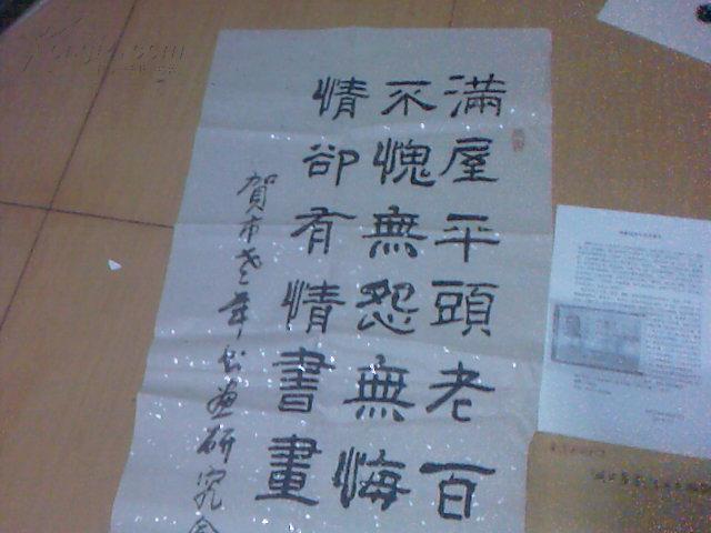 书法家有哪些资料 12108777Nv2p0_b.jpg