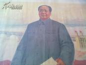 毛主席无产阶级革命路线的伟大胜利(南京长江大桥胜利建成)