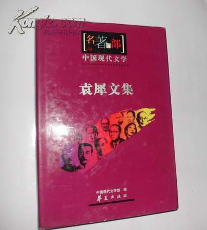 人口百皮书(2)