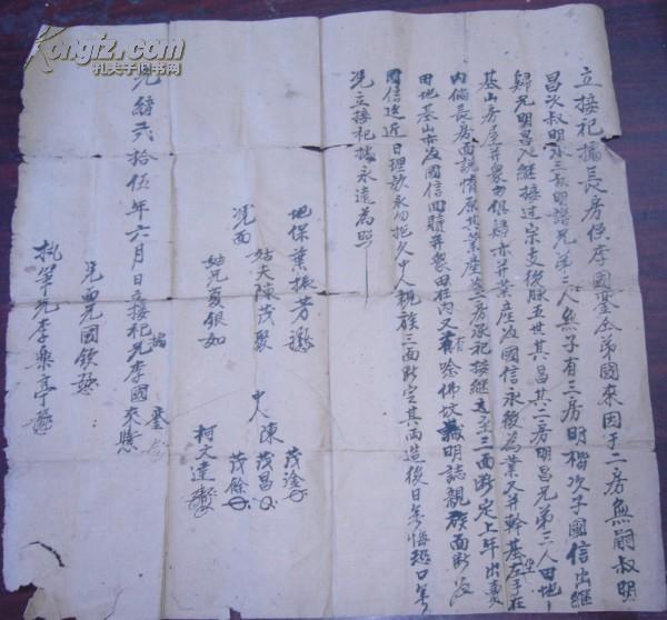 兄和妹曲谱_秦腔五台会兄全折曲谱(3)
