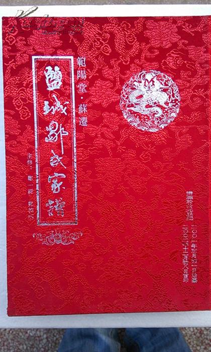 盐城曲谱_盐城工学院宿舍(3)