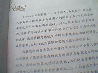 赤龙简谱_真·赤龙神帝
