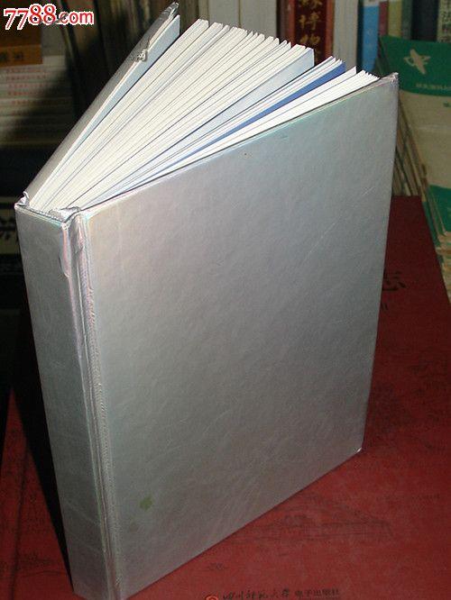 寂静--作者:hansey出品人:郭敬明