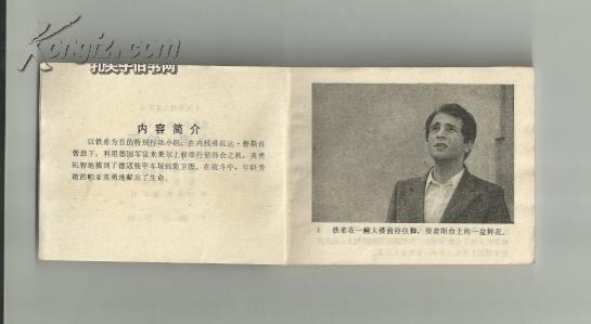 黑名单上的人口琴曲_当年万人空巷的引进剧集,你看过几部(3)