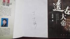 大众主持艺术