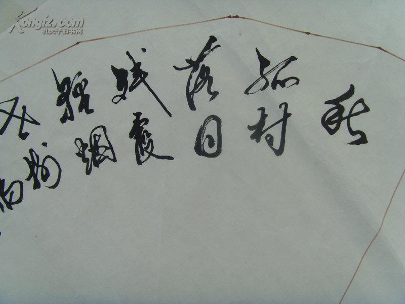 雁影什么成语_成语故事图片(3)
