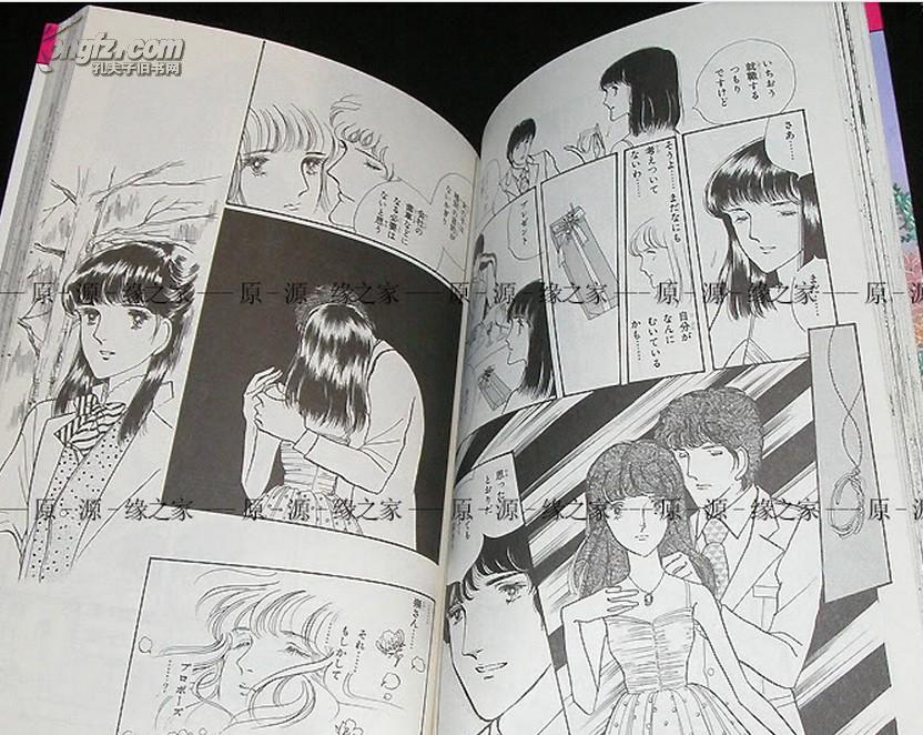 日本原版漫画大和和纪 蔷薇子爵等始祖版9冊 孔夫子旧书网 日本原版漫画大和和纪 蔷薇子爵等始祖版9冊 孔夫子旧书网