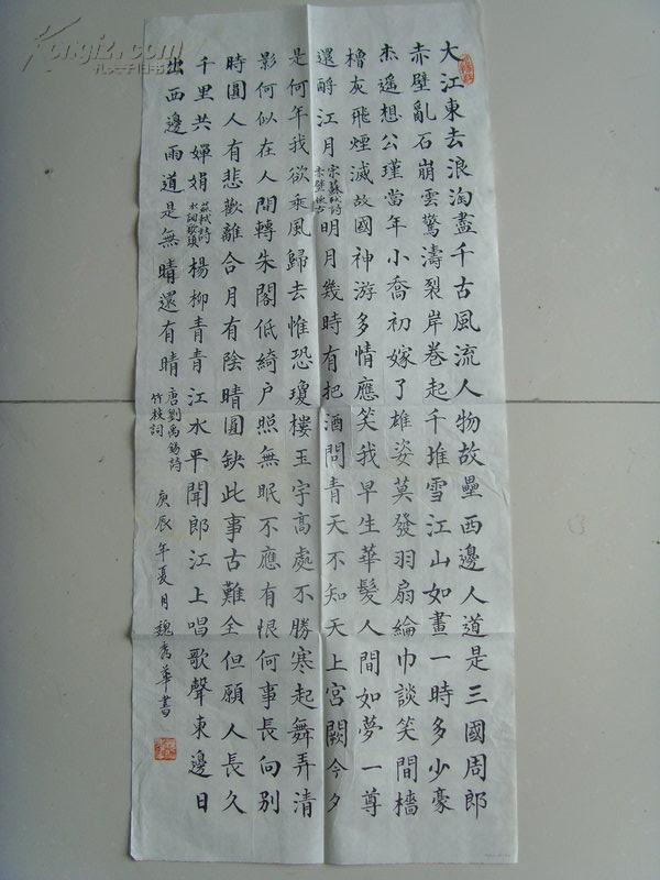 2321737RyST30_b.jpg