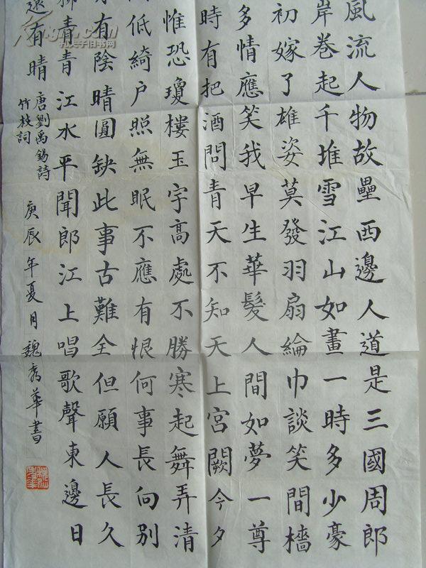 2321737mPQBP0_b.jpg