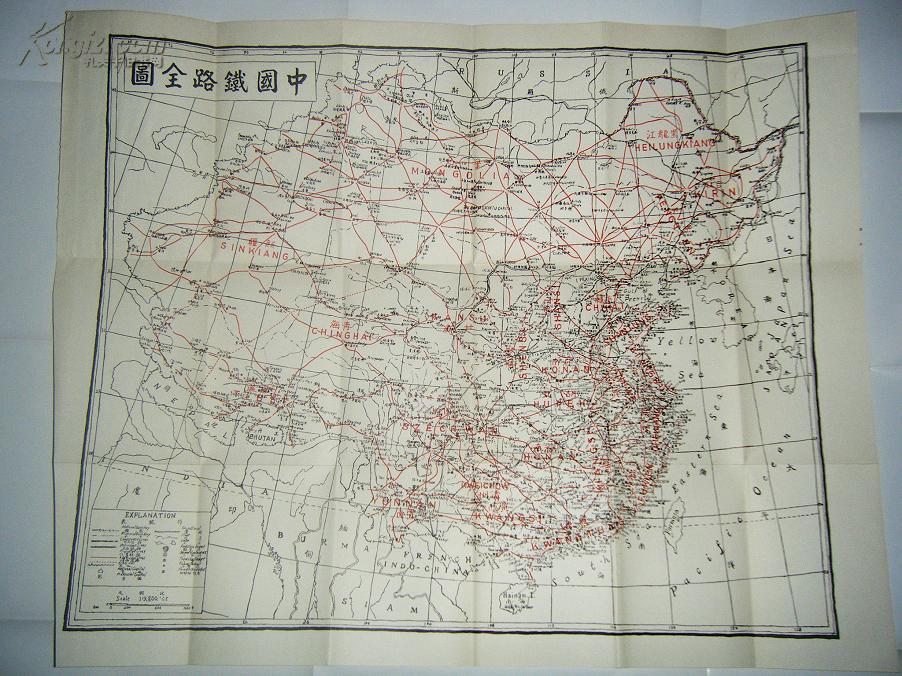 中华民国铁路地图中英文版