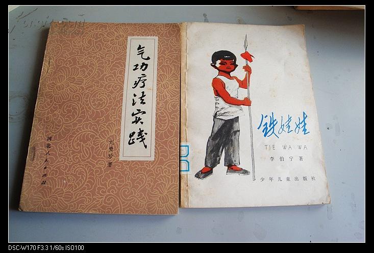 [刘贵珍 著] 图书价格_书籍图片_网购评论_孔夫子旧书网