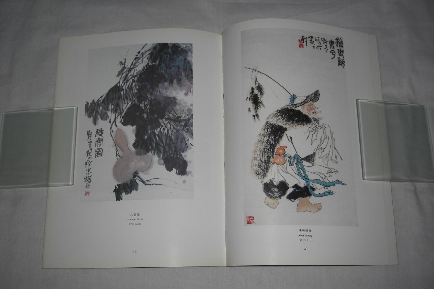 野夫作品汉城展绘画篆刻