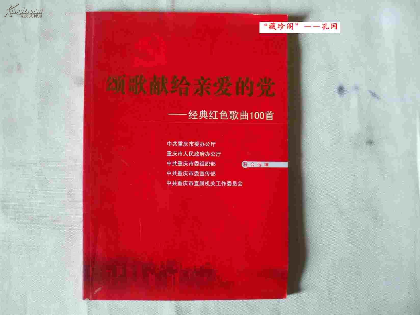 《怀旧歌曲》100首 70后老歌经典歌曲500首