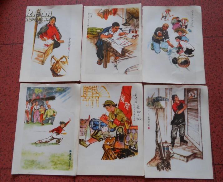 文革画页(6张)