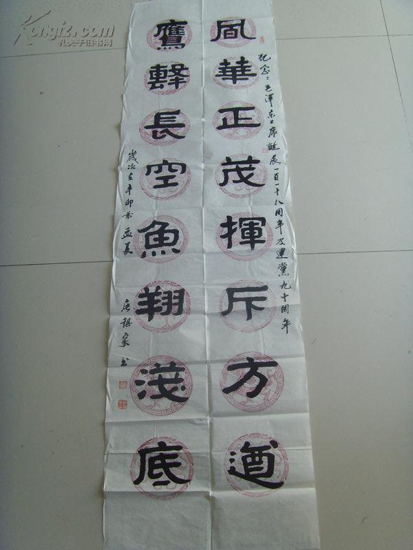 风华正什么成语_忘川风华录(3)