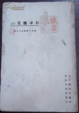 25363YLFDy0_n.jpg