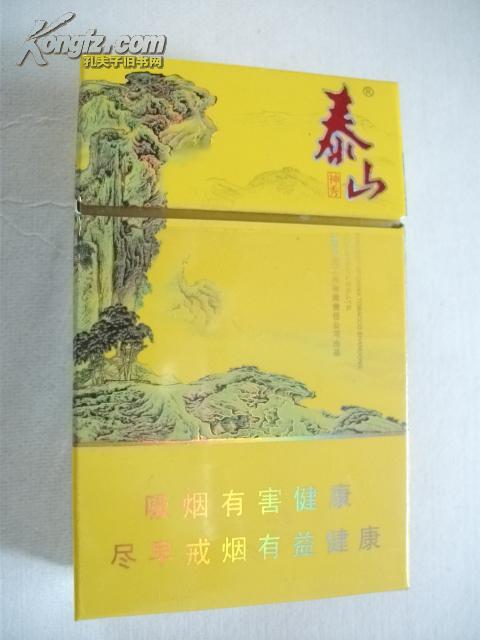 泰山【山东3d标,焦11】