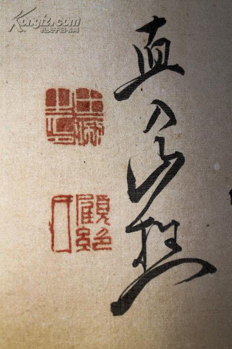 清代直入山樵绢本山水