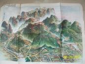 泰山游览图1981版