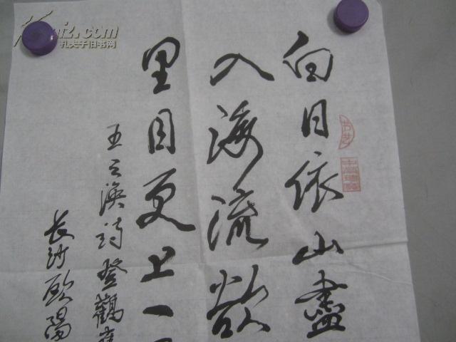 79453kGV7h1_b.jpg