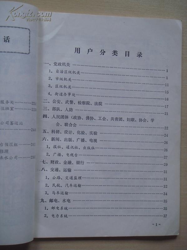 1551634xK6Dq0_b.jpg