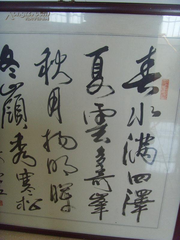 杨昌峰(松石):书法:晋·陶渊明《四时》春水满四泽,夏云多奇峰,秋月