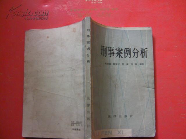 国美电器现任董事长(2)