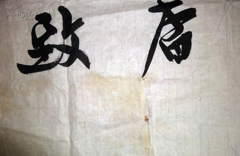 深圳胡一帆教授书法