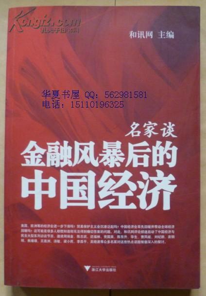 1617442LBm4H0_n.jpg