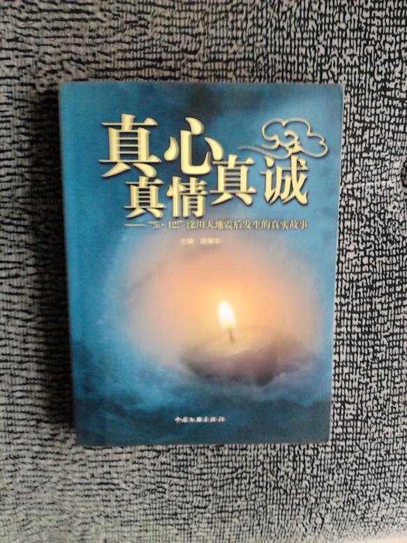 爱人间的煽情话_生日煽情话_煽情话