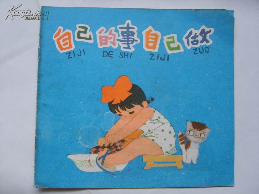 2813 条结果 作者:傅天正编 赵蓝天绘图 出版社:儿童读物出版社 出版